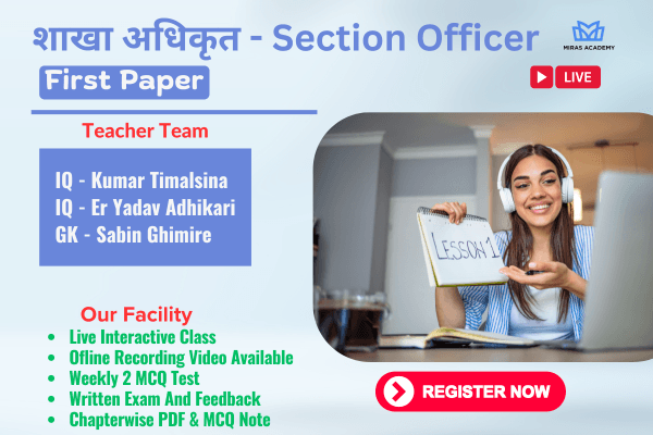 2083 - Section Officer | First Paper