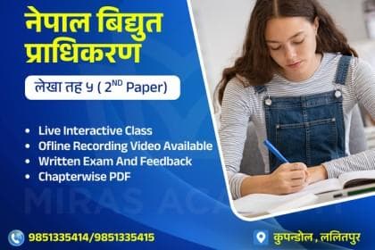 NEA 2nd Paper Lekhapal (Level 5) 2082