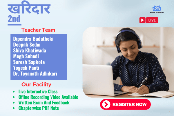 Kharidar | Second Paper