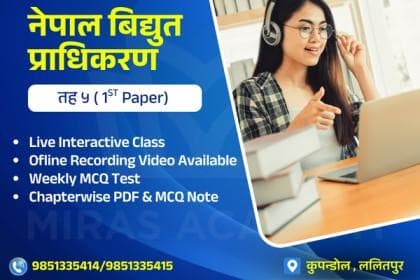 NEA 1st Paper (Level 5)