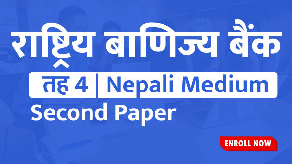2082 - Second Paper - RBB (Nepali Medium) - Based on New Combined Syllabus