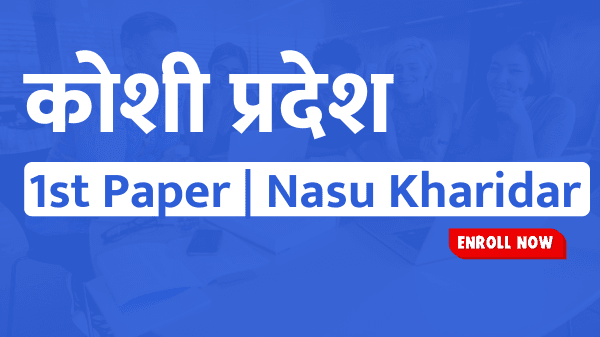 Koshi | 1st Paper