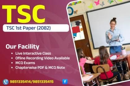 TSC 1st Paper (2083)