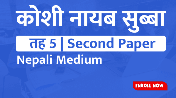 Koshi Nasu Second Paper