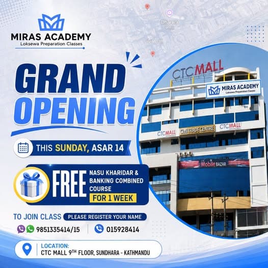 मिरास एकेडेमी (Miras Academy) अब सिटिसि मल (CTC Mall), सुन्धारामा: उद्घाटनको अवसरमा १ हप्ताको विशेष निःशुल्क भौतिक कक्षा!