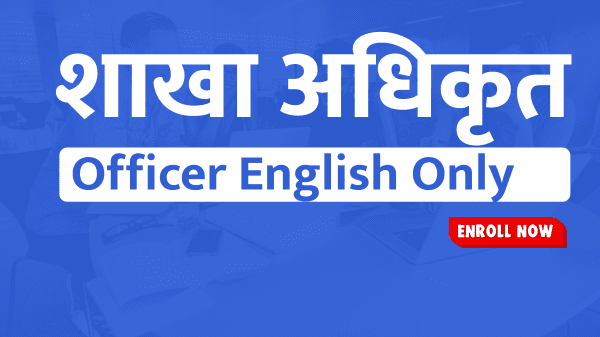 Officer English Only