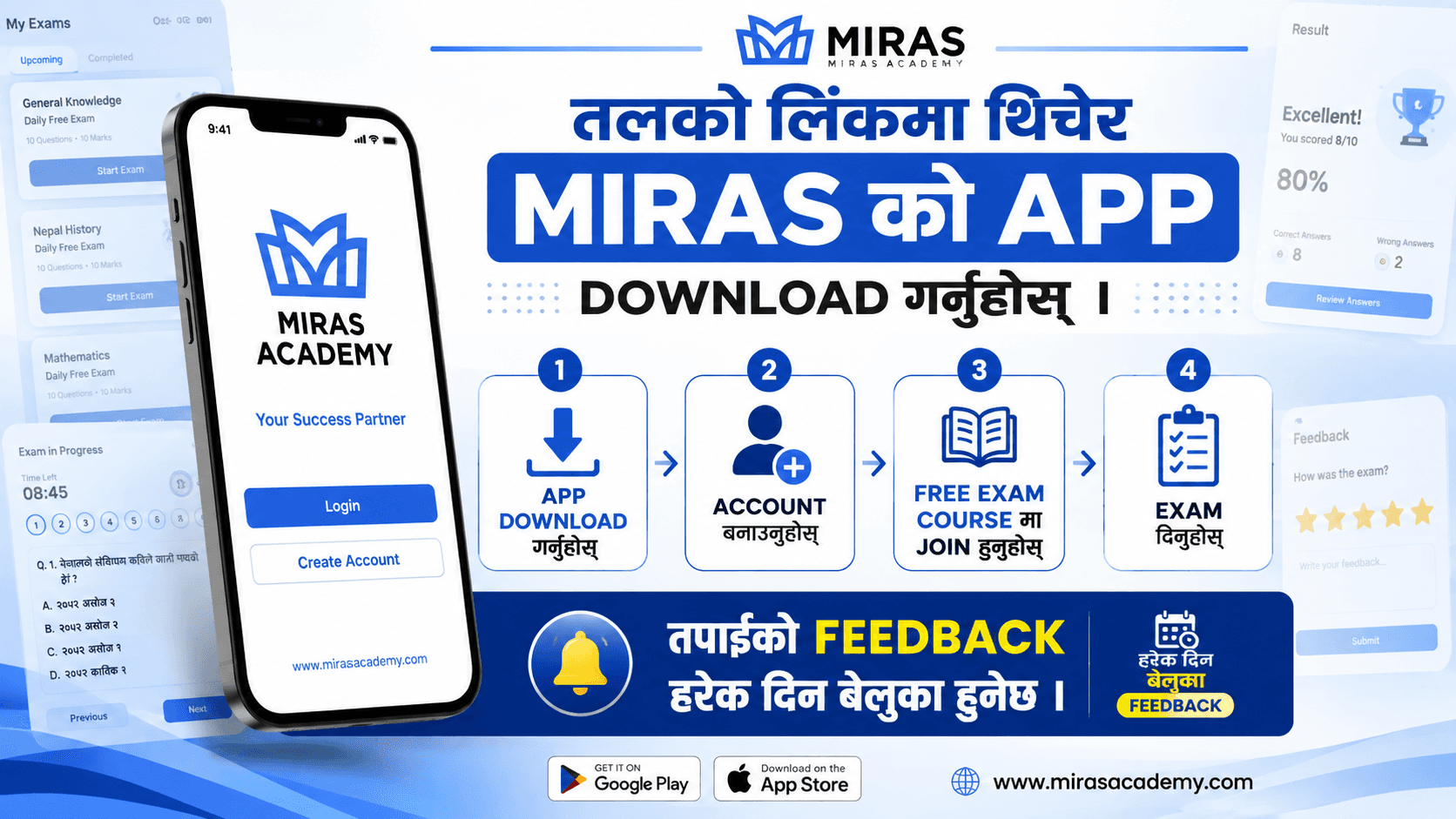 Download Miras Academy App