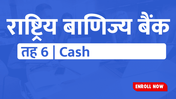 RBBL LEVEL 6 CASH 