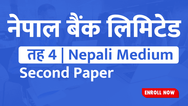 2082 - 2nd Paper - NBL (Nepali Medium) 