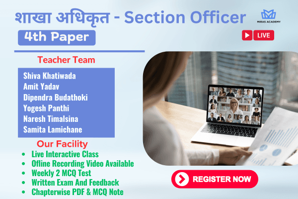 2083 - Section Officer | Fourth Paper
