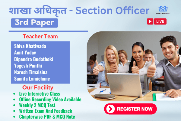 2083 - Section Officer | Third Paper