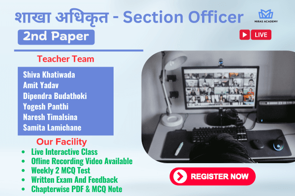 2083 - Section Officer | Second Paper