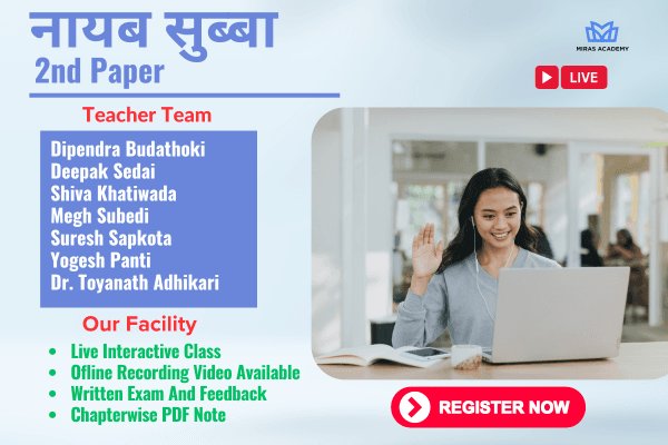 2083 - Nasu | Second Paper (संघिय नासु)