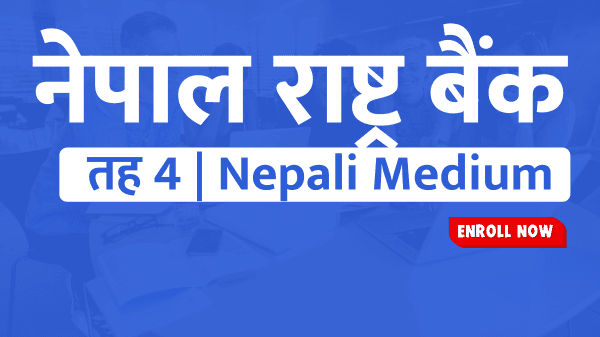 NRB Assistant Second Nepali Medium