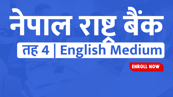 NRB English Medium