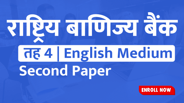 2082 - Second Paper - RBB (English Medium) - Based on New Combined Syllabus